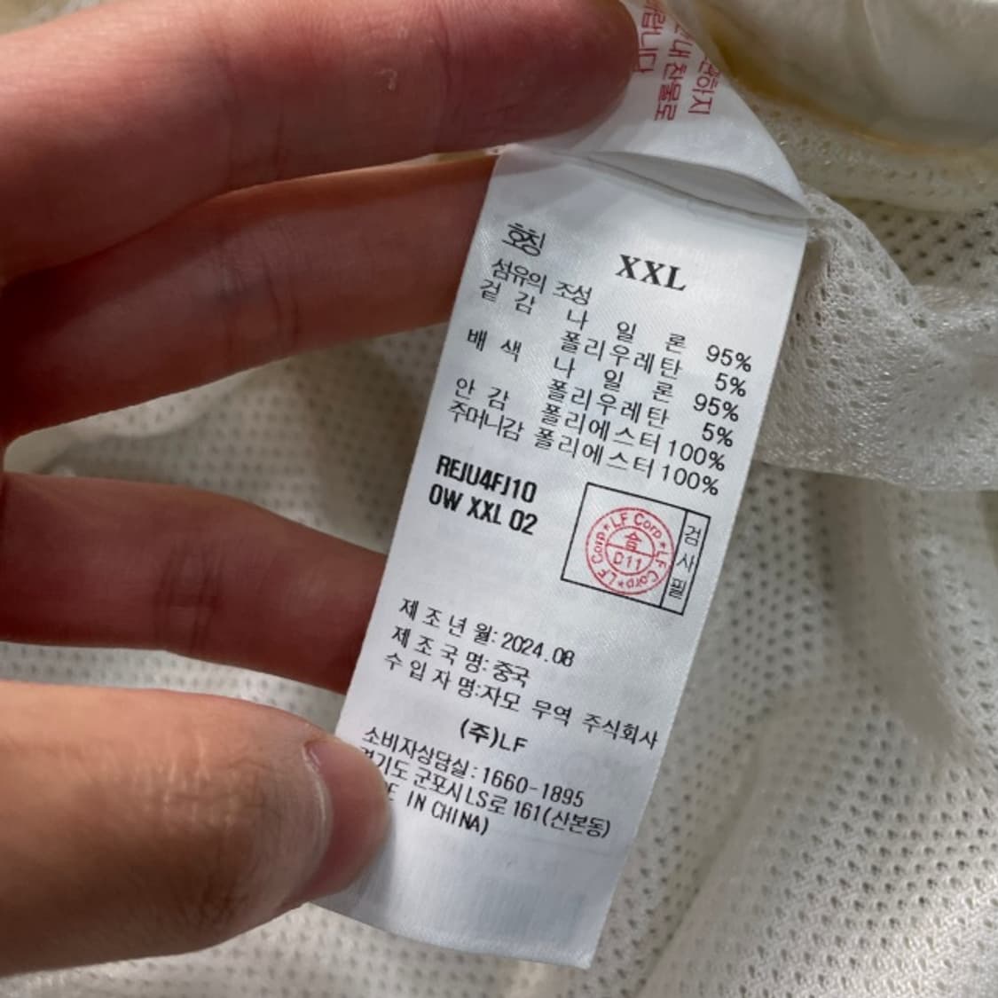 105 리복 바람막이 상품이미지4