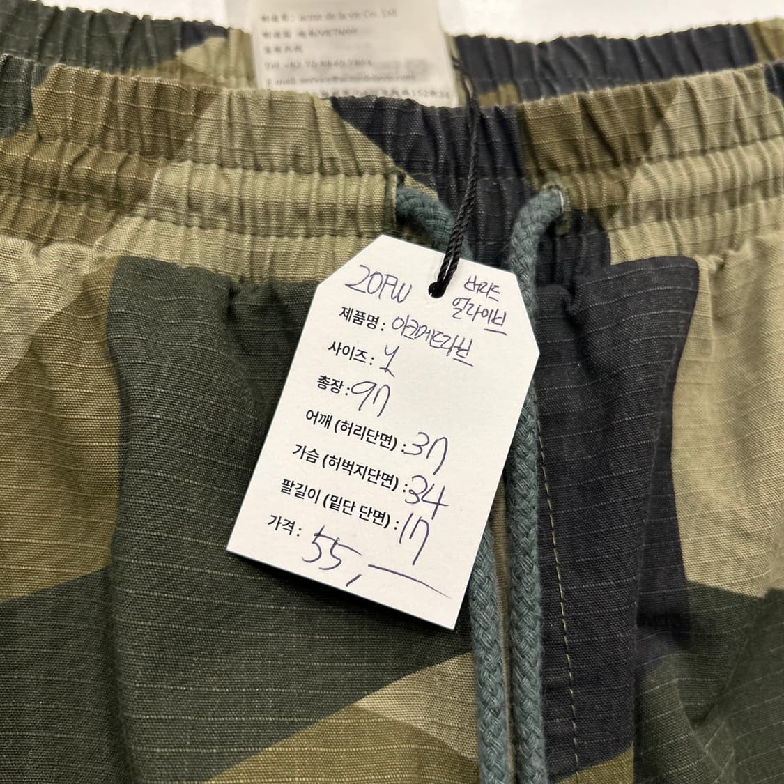 [1] 20fw 아크메드라비 버리드얼라이브 카모 카고 바지 B7 상품이미지3