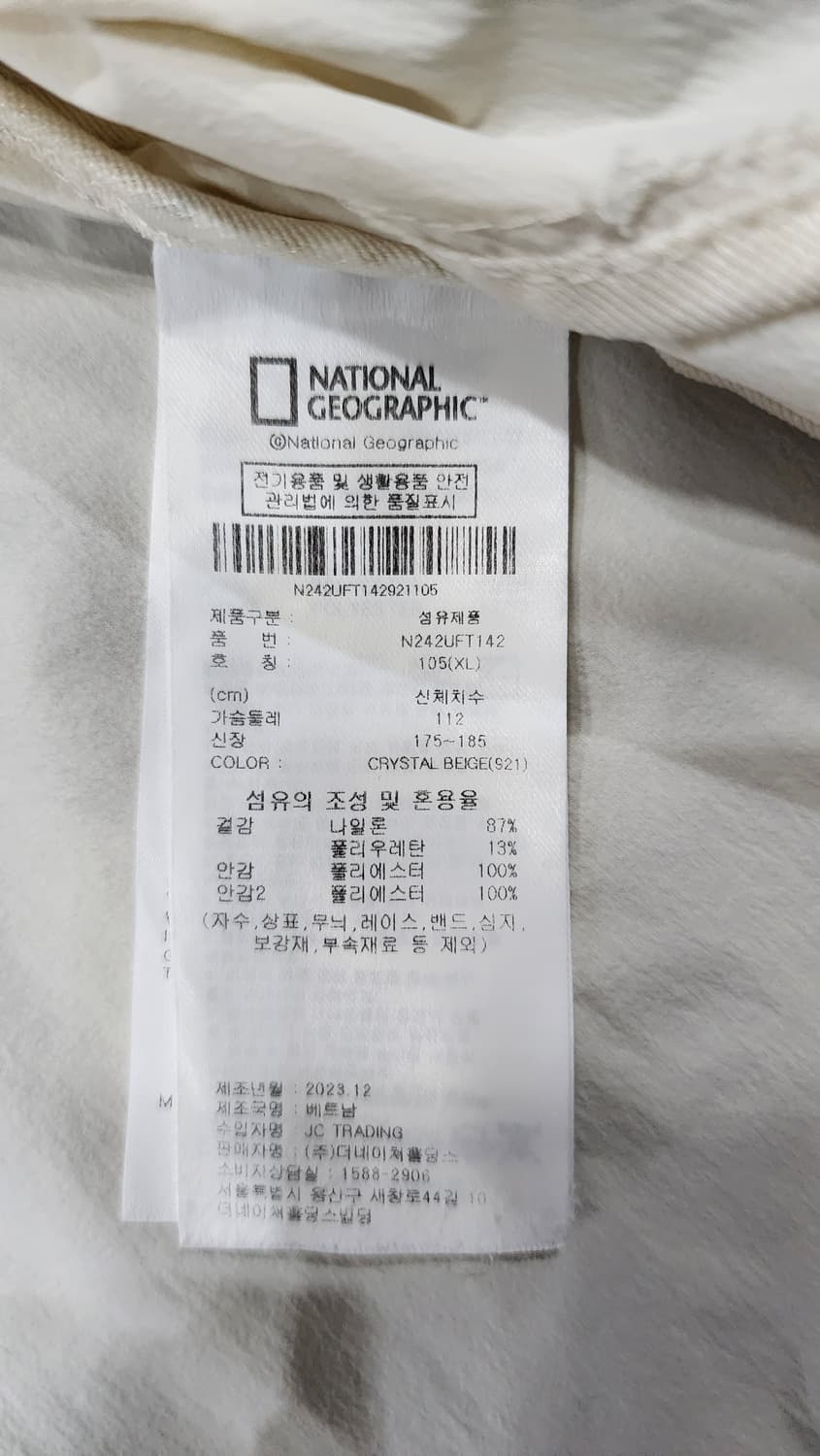 내셔널 지오그래픽 아델리 경량 우븐 스트레치 후드 바람막이 XL 상품이미지10