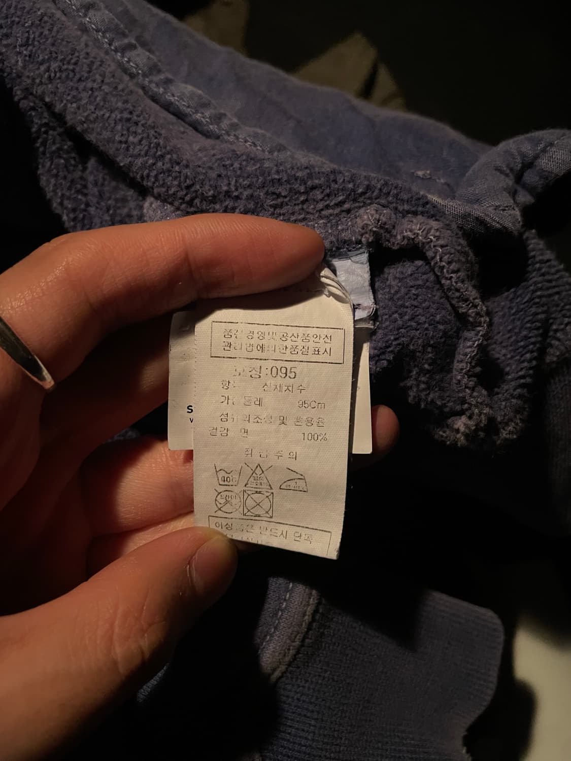 스톤아일랜드 13AW 가먼트다이드 후드집업 상품이미지6