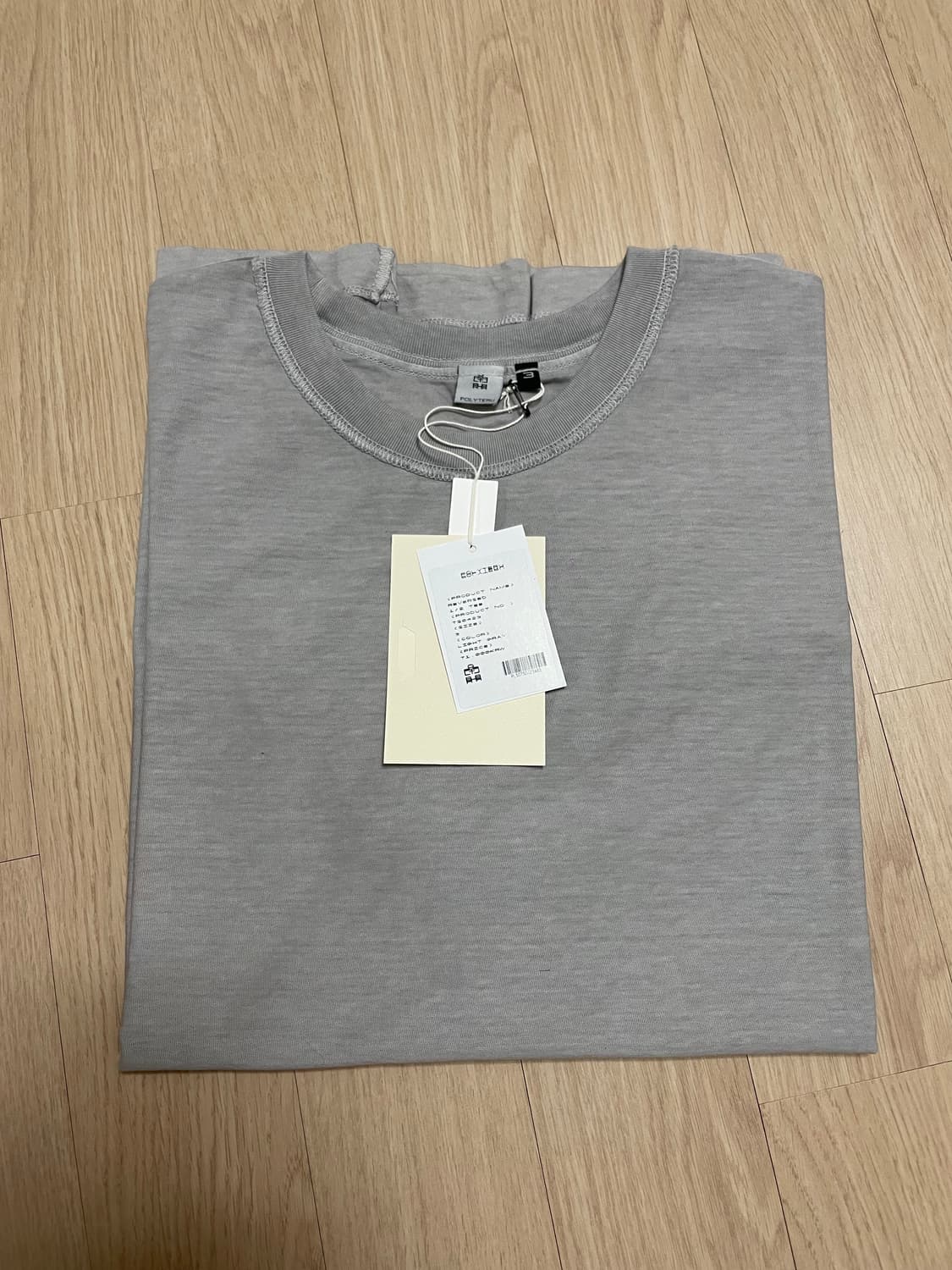 [3] 폴리테루 리버스드 1/2 티 라이트 그레이 상품이미지3