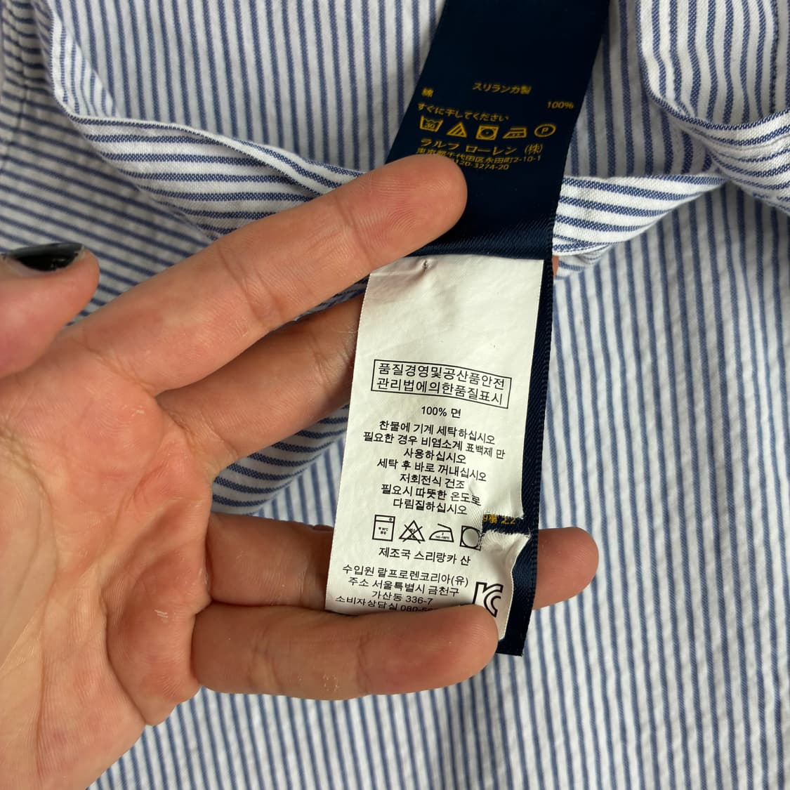 Polo  폴로 랄프로렌 자수 코튼 스트라이프 반팔 셔츠  상품이미지4