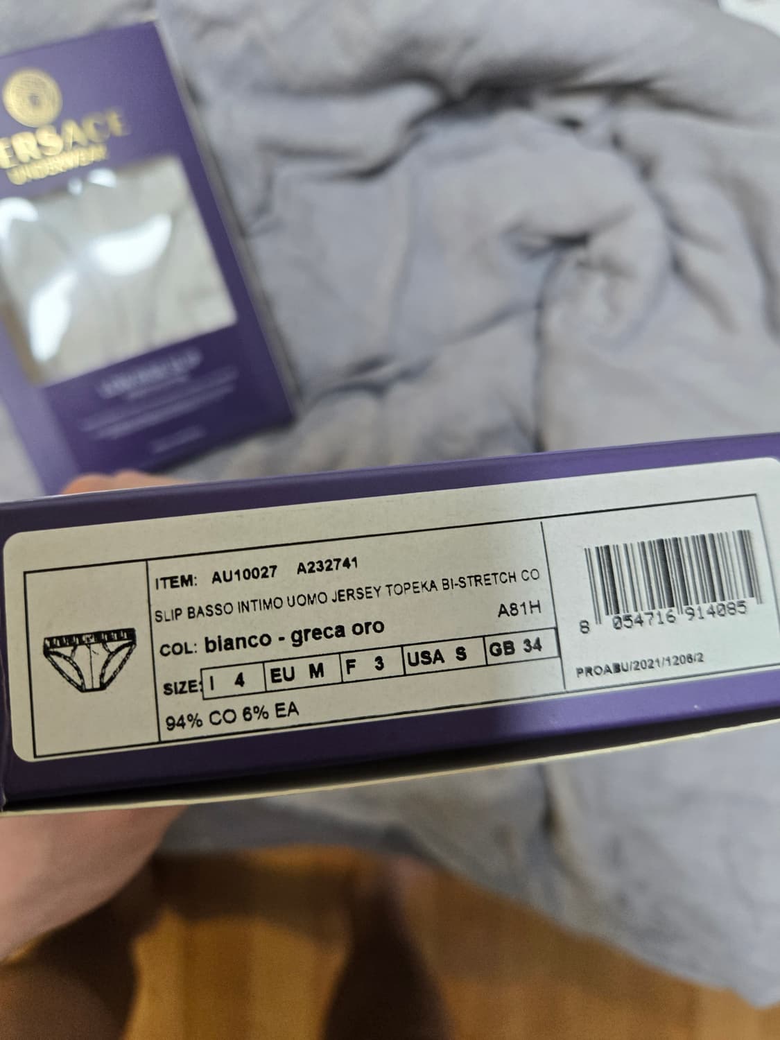 베르사체 바프용 팬티 4사이즈 상품이미지4