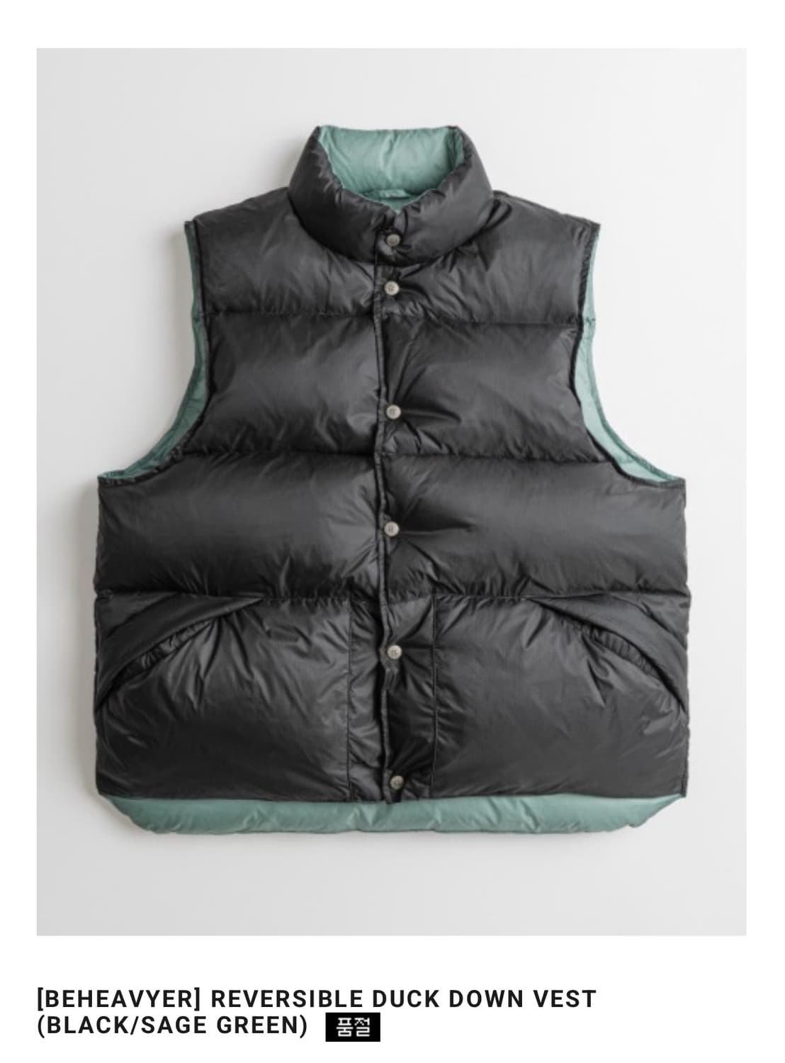 비헤비어 다운베스트 2사이즈 구합니다 상품이미지1