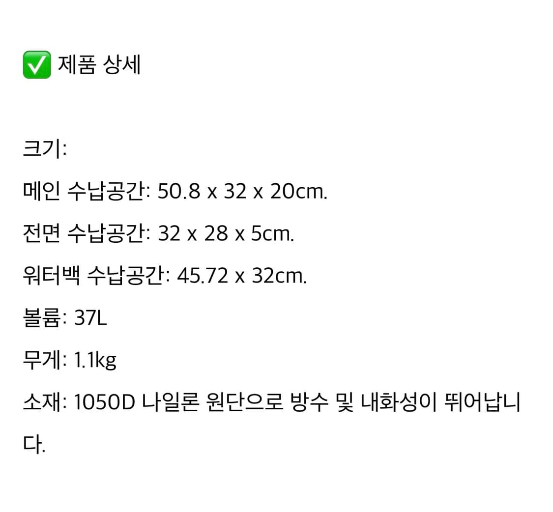 511택티컬 러쉬24 백팩 상품이미지4