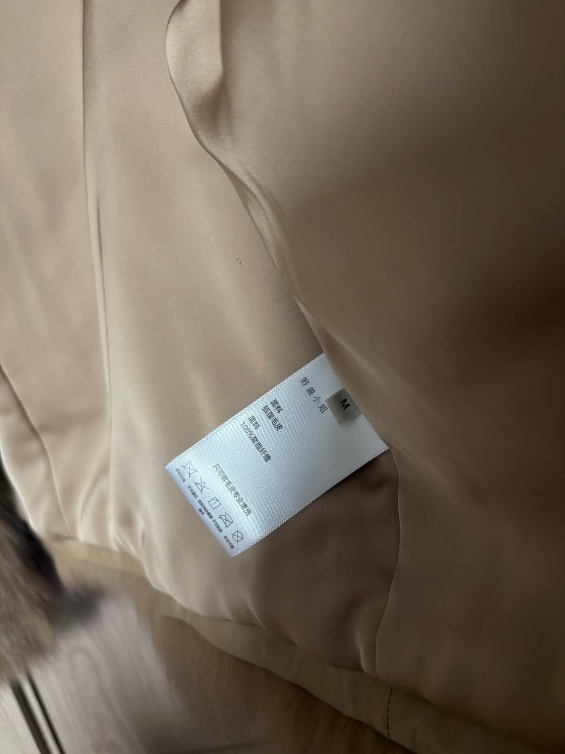 Msbeast 폭스 퍼 자켓 브라운 M 상품이미지8