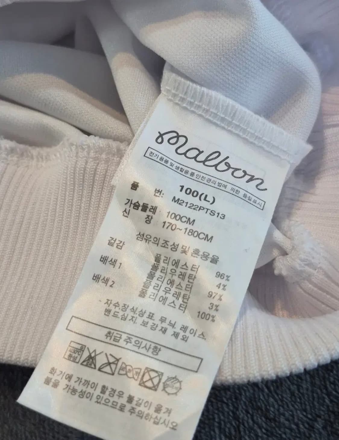 말본골프 여성 컬러 블록 피스테 L 상품이미지7