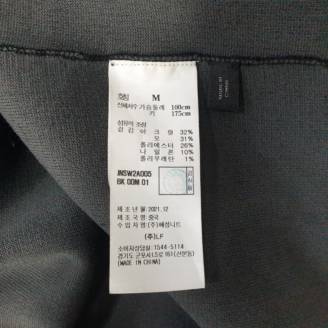 질스튜어트뉴욕 맨 블랙 버튼리스 가디건 M 상품이미지6