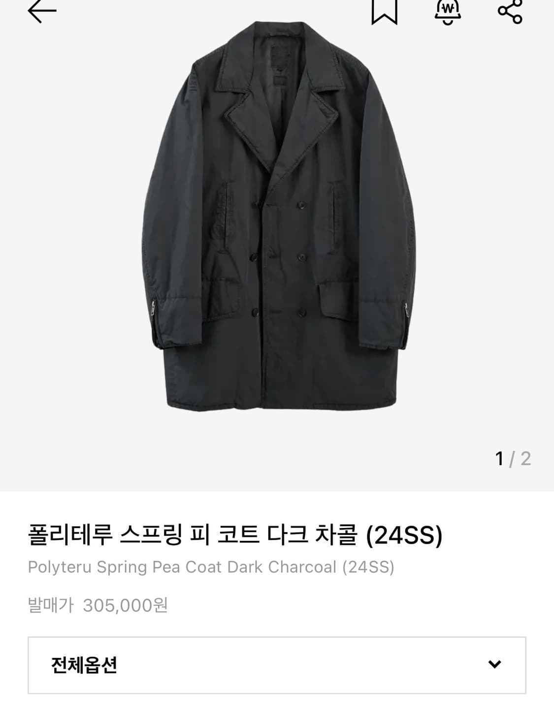 폴리테루 스프링피코트 다크차콜4 상품이미지1