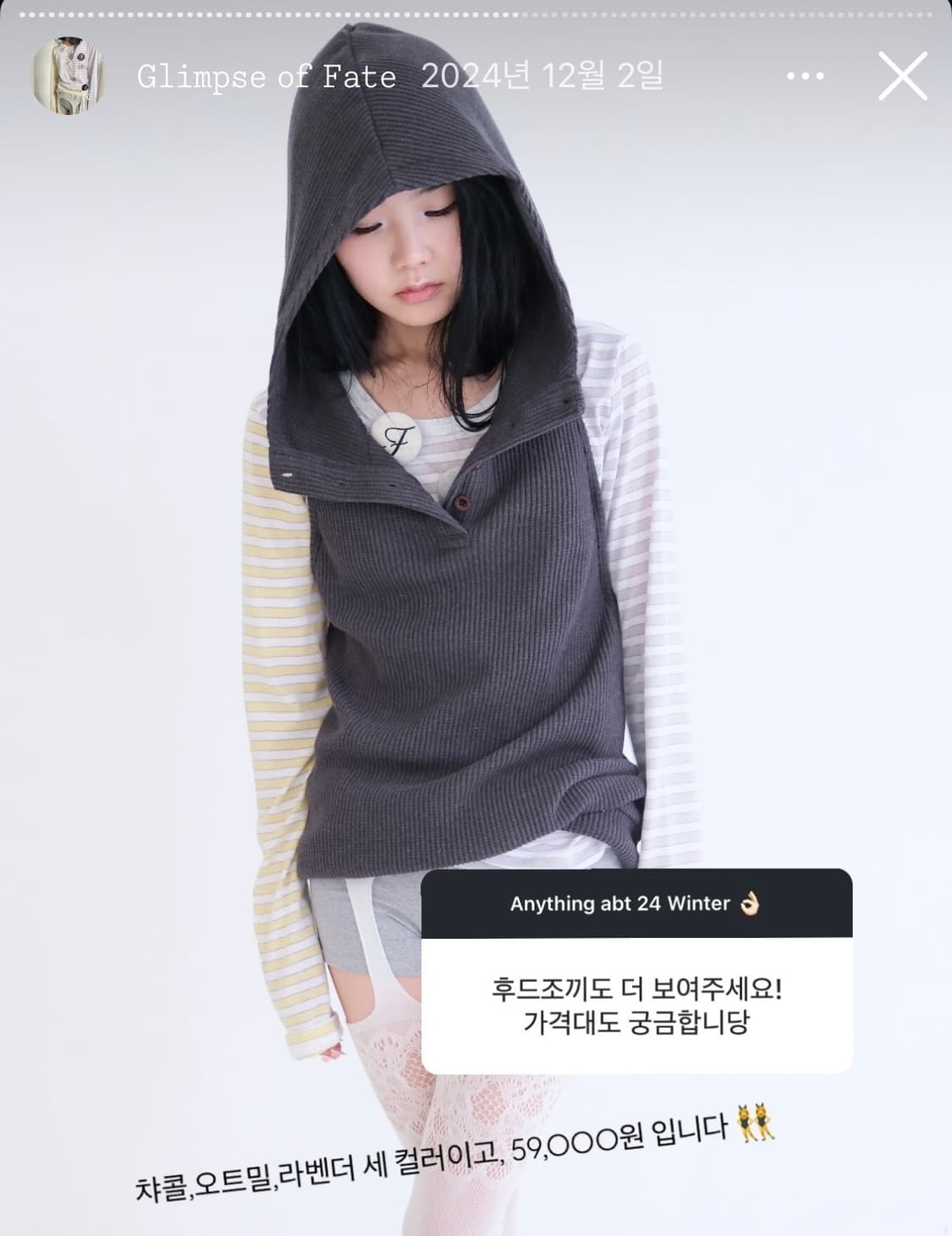 샵페어리 후드조끼 상품이미지1