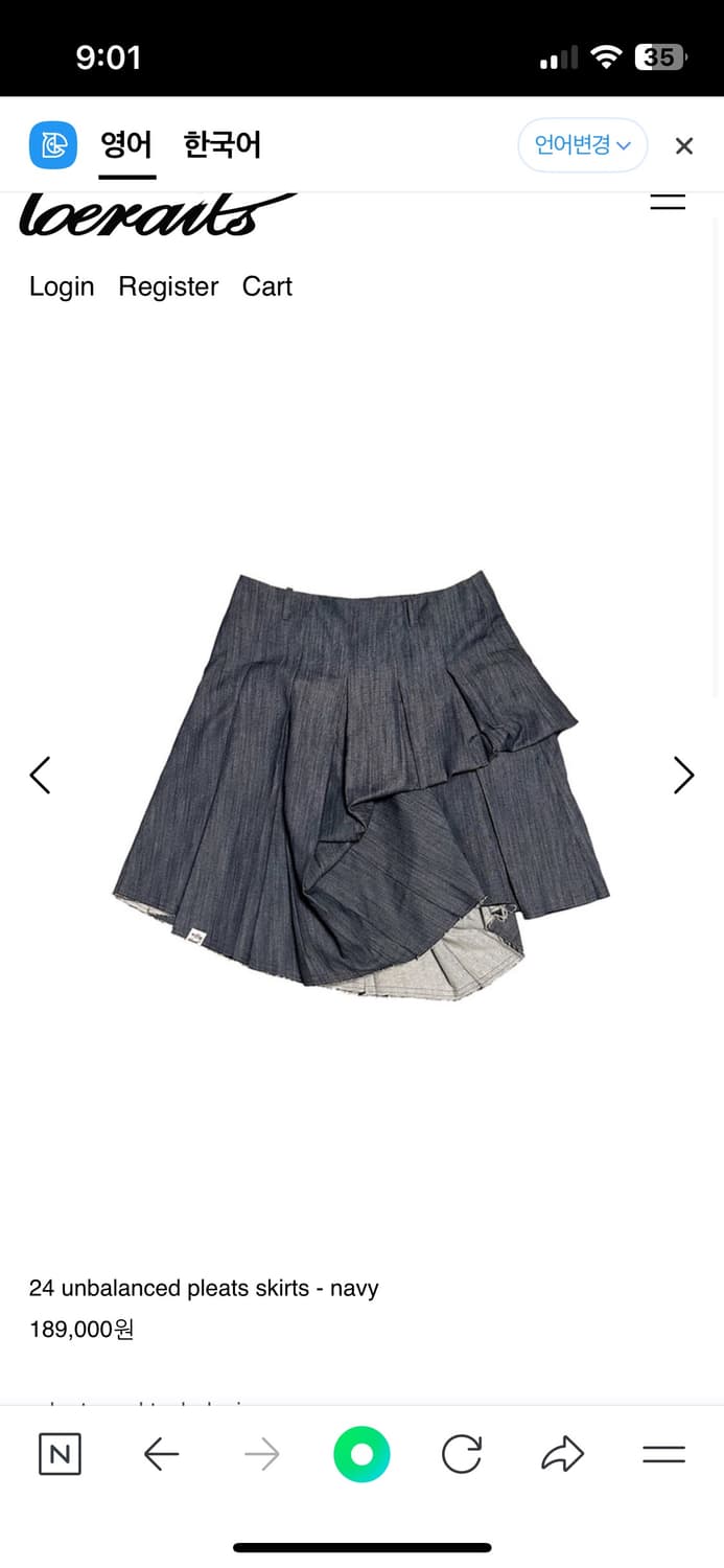 로레일즈 unbalanced pleats skirts 상품이미지1