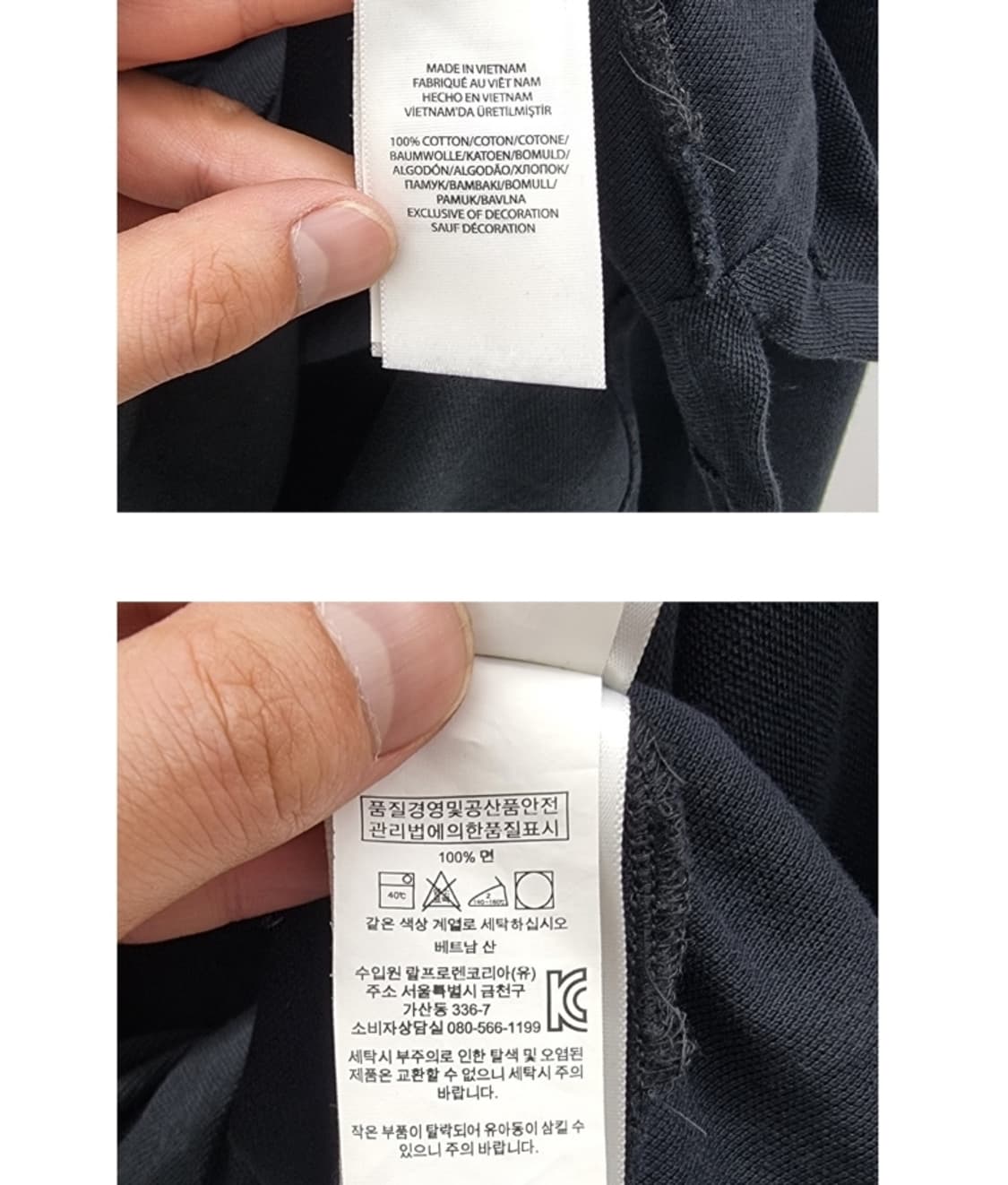 POLO RALPH LAUREN 폴로랄프로렌 상품이미지7