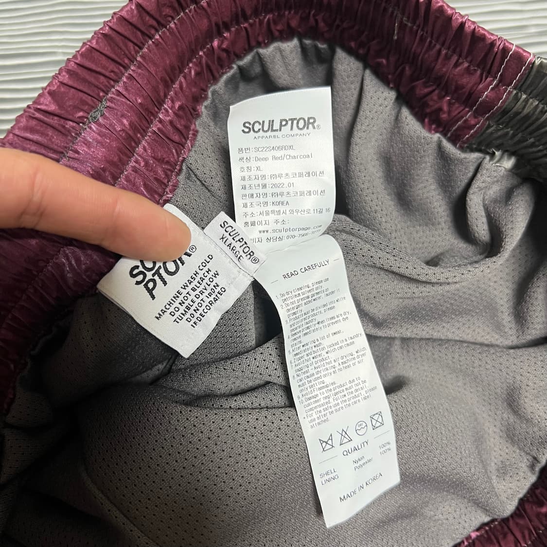 스컬프터 모터 트랙 팬츠 딥레드/차콜 XL 상품이미지7
