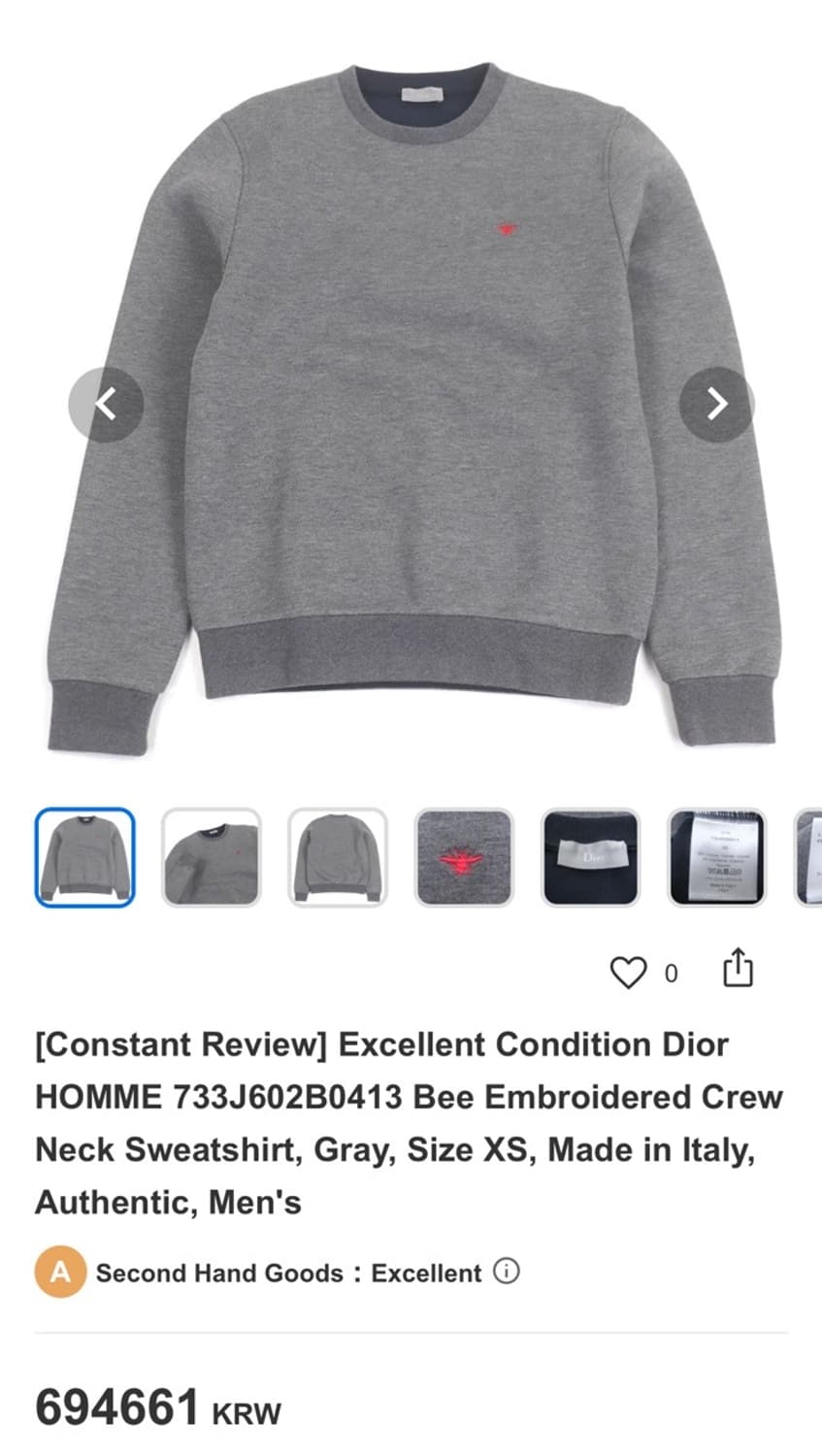 정품 M) 디올 꿀벌 로고 크루넥 맨투맨 95~100 상품이미지4