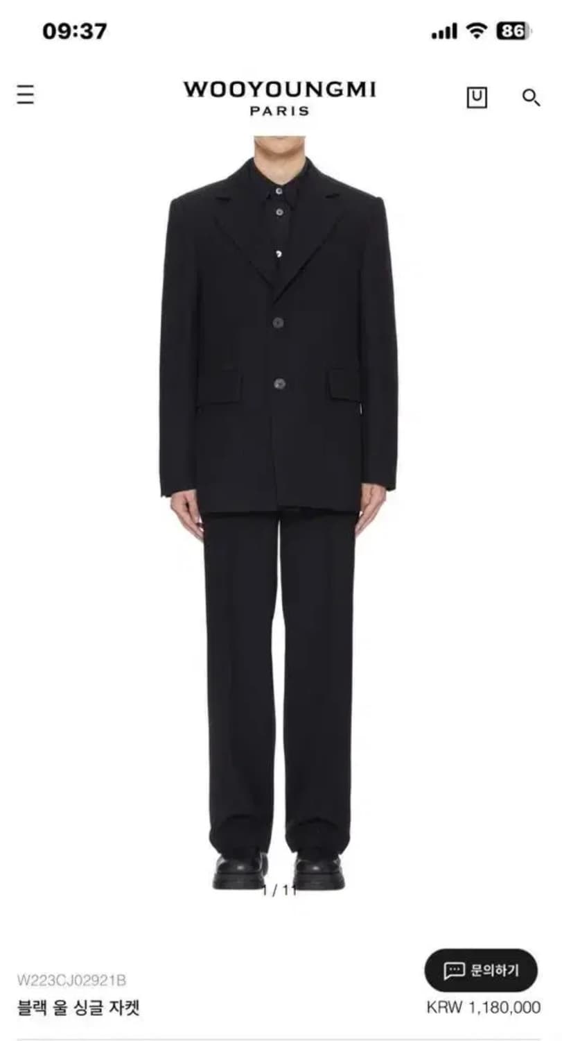 우영미 정장 셋업 46 상품이미지1