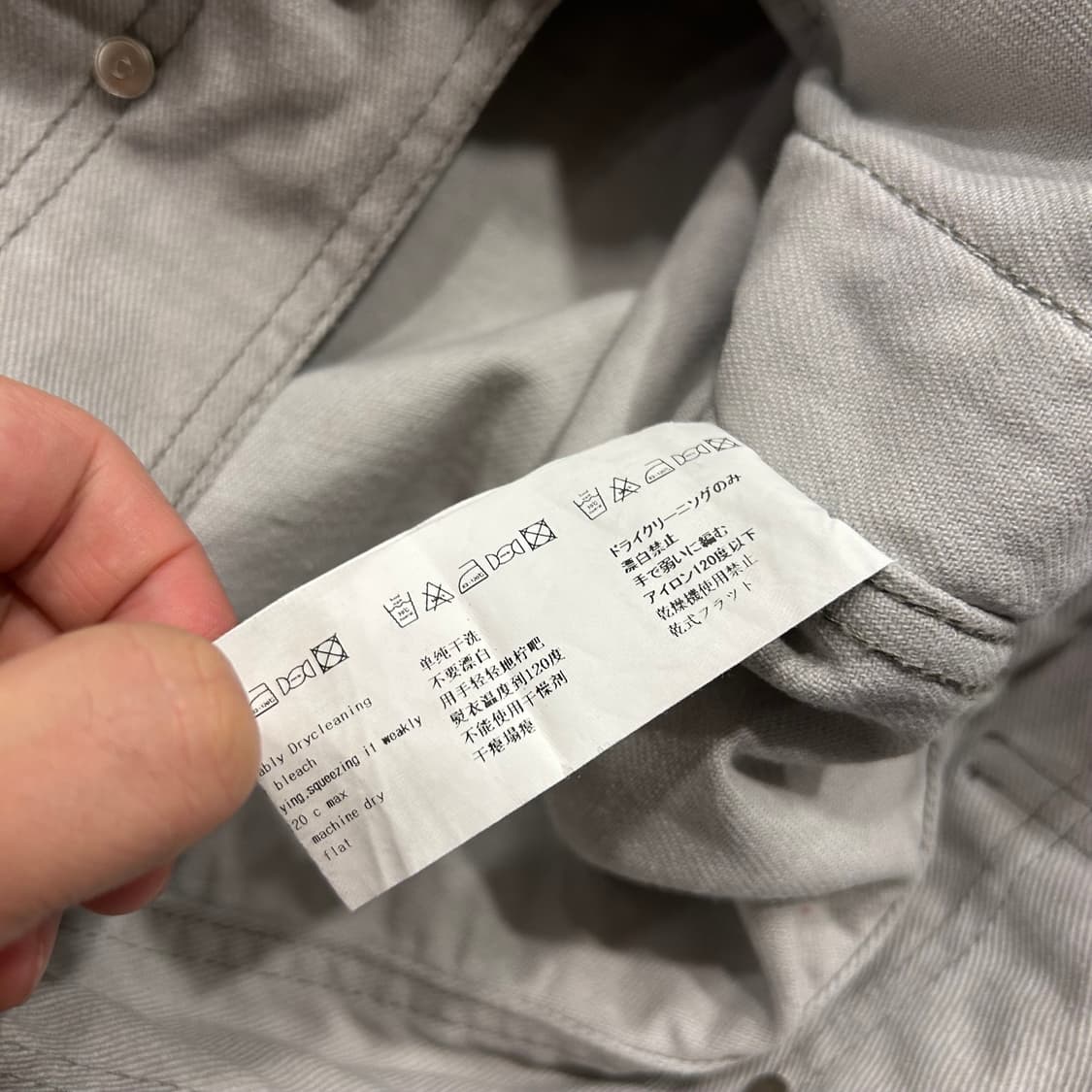 [M] 메종미네드 MAISON MINED 데님 자켓 B166 상품이미지8