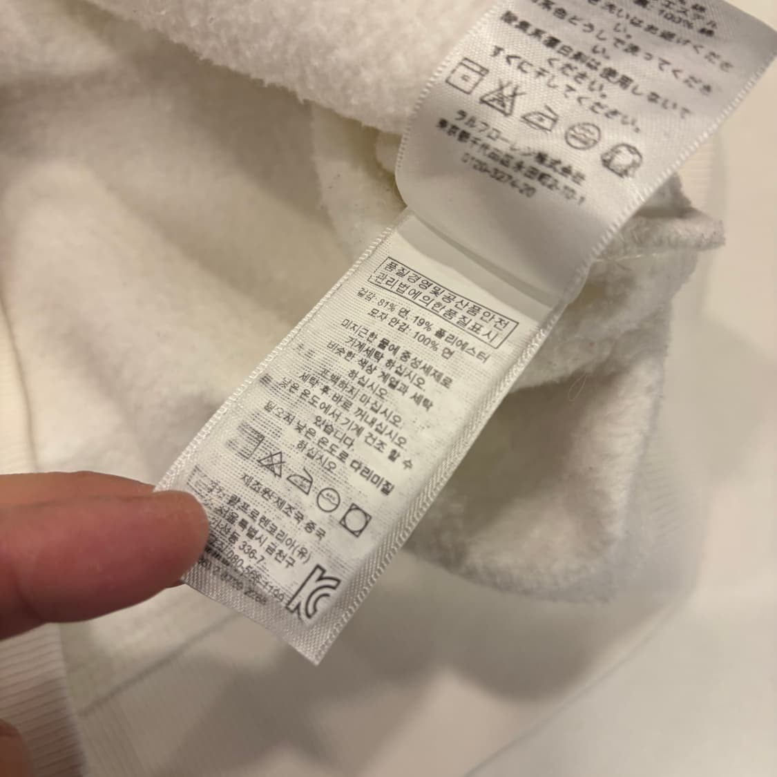 [M] 폴로 랄프로렌 화이트 빈티지 프린팅 후드집업 B825 상품이미지6