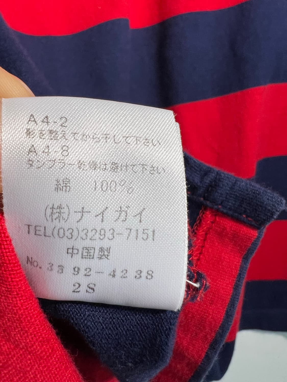 Polo 폴로 랄프로렌 반팔 럭비 카라티 150 상품이미지9