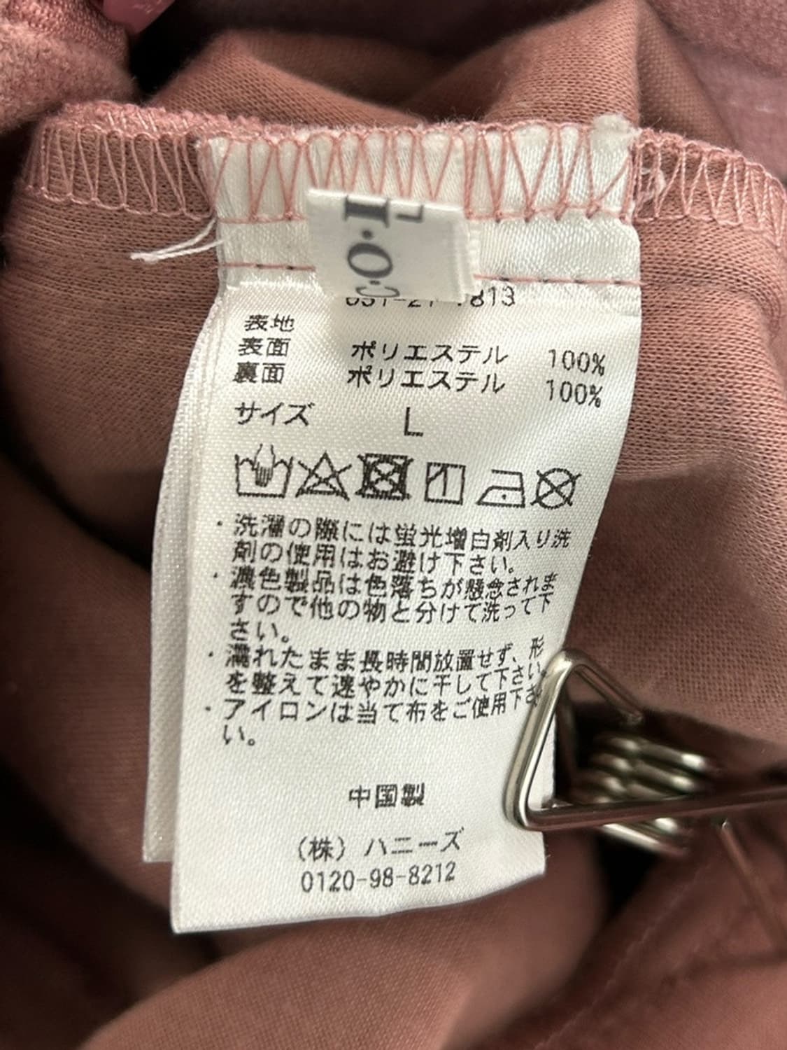 vtg skirt 상품이미지4