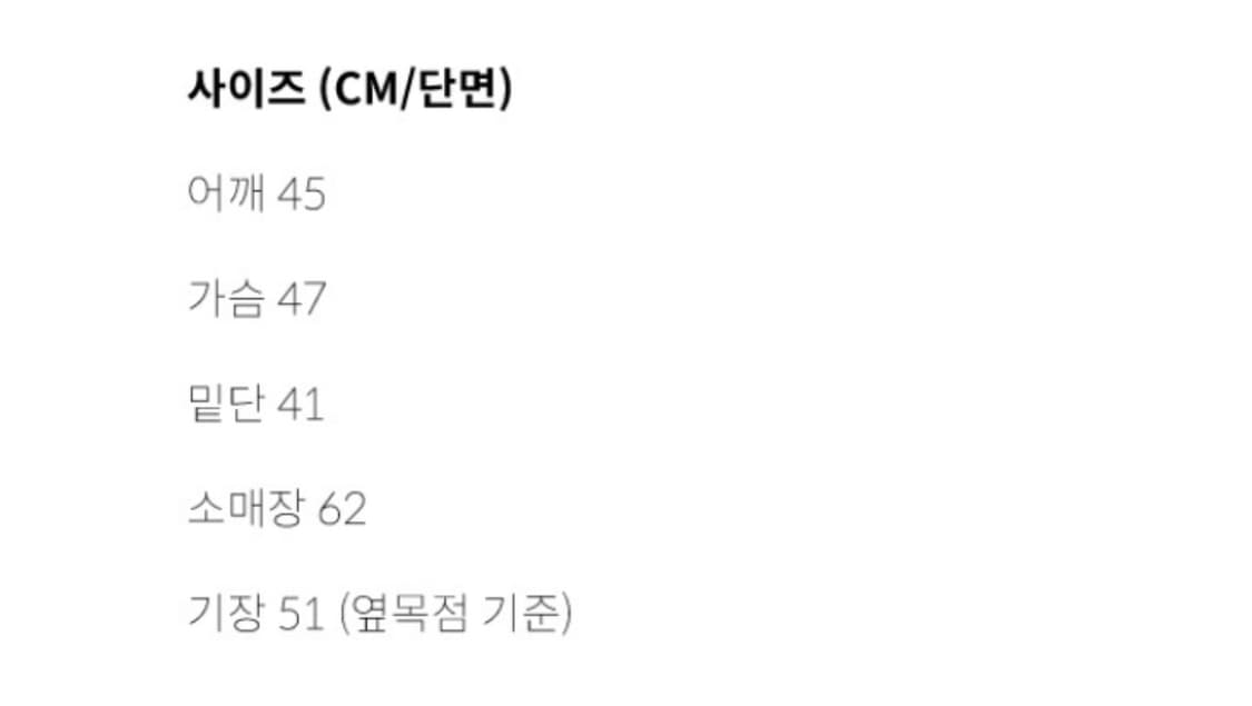 아수라 KNIT FUR MIX MUSTANG (BLACK) / 퍼 무스탕 상품이미지6