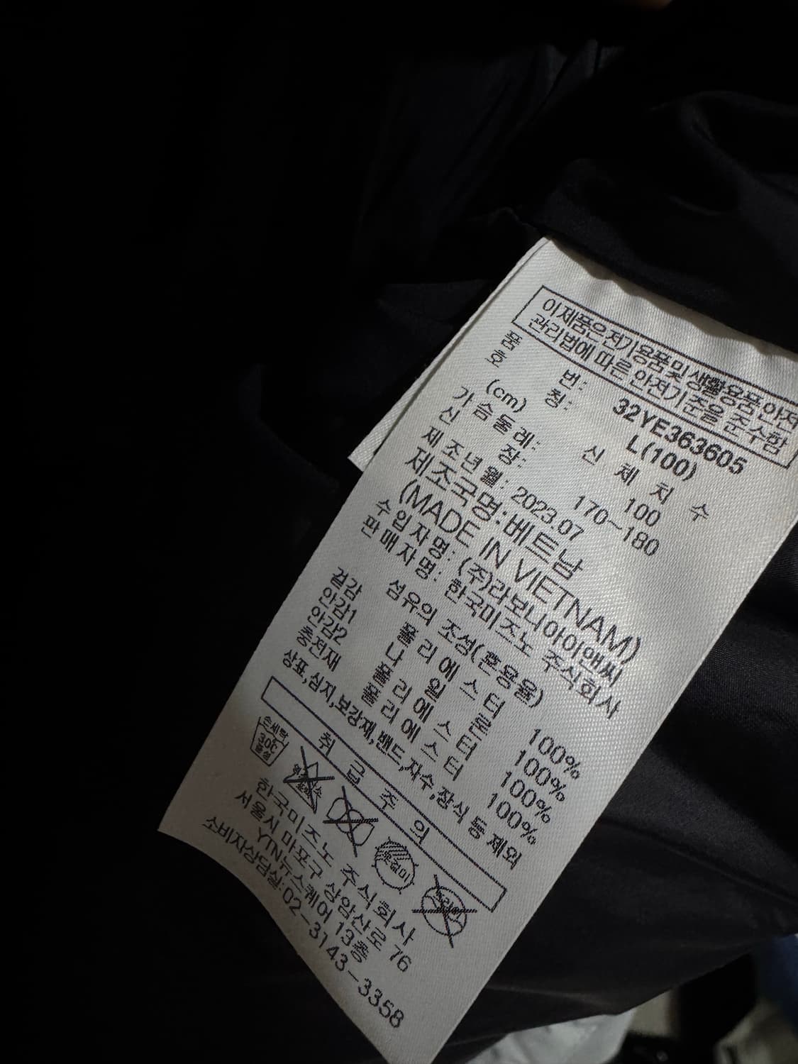 코어 롯데자이언츠 춘추자켓  상품이미지5