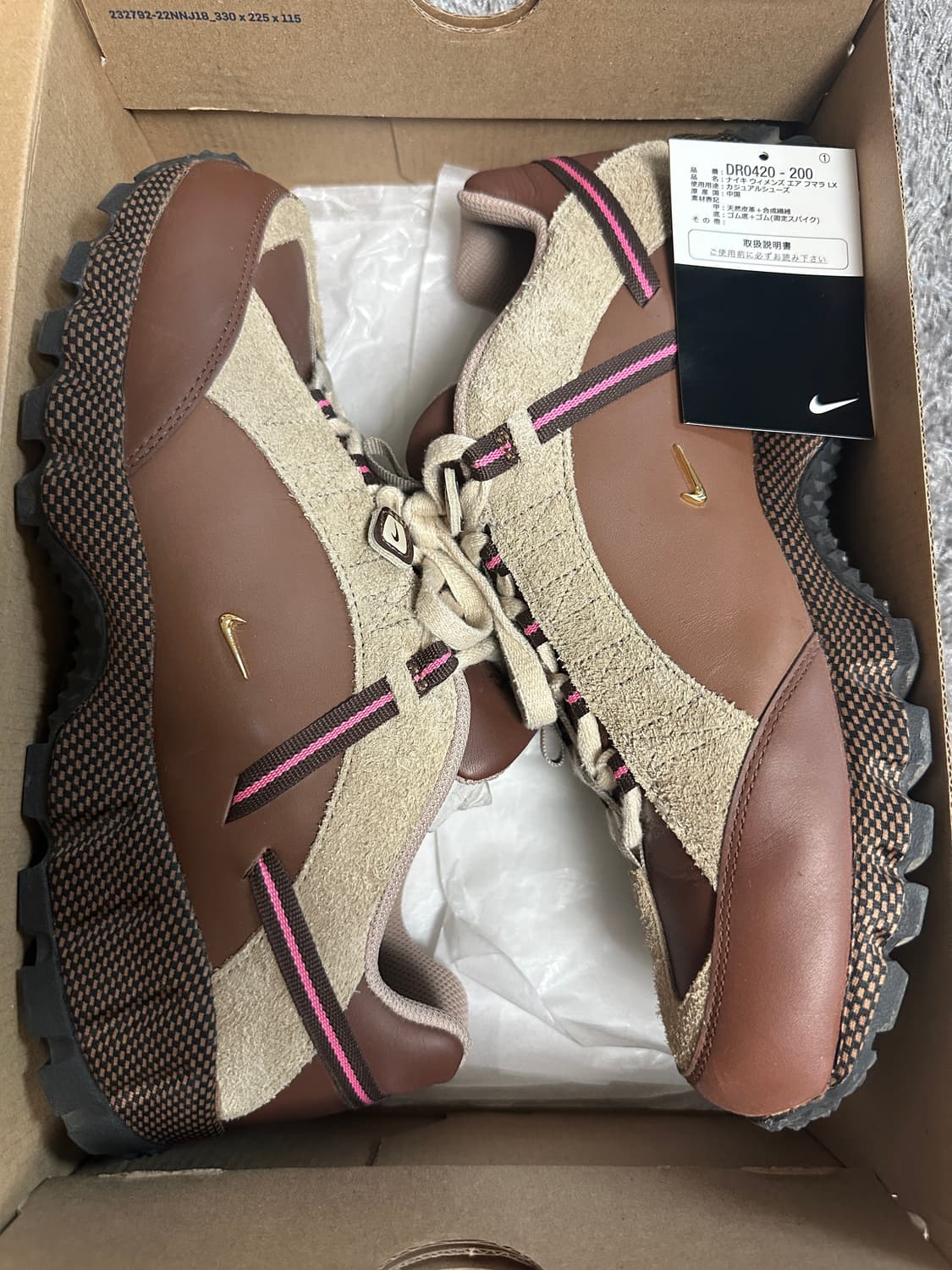 나이키 자크뮈스 휴마라 브라운 290 사이즈 상품이미지1