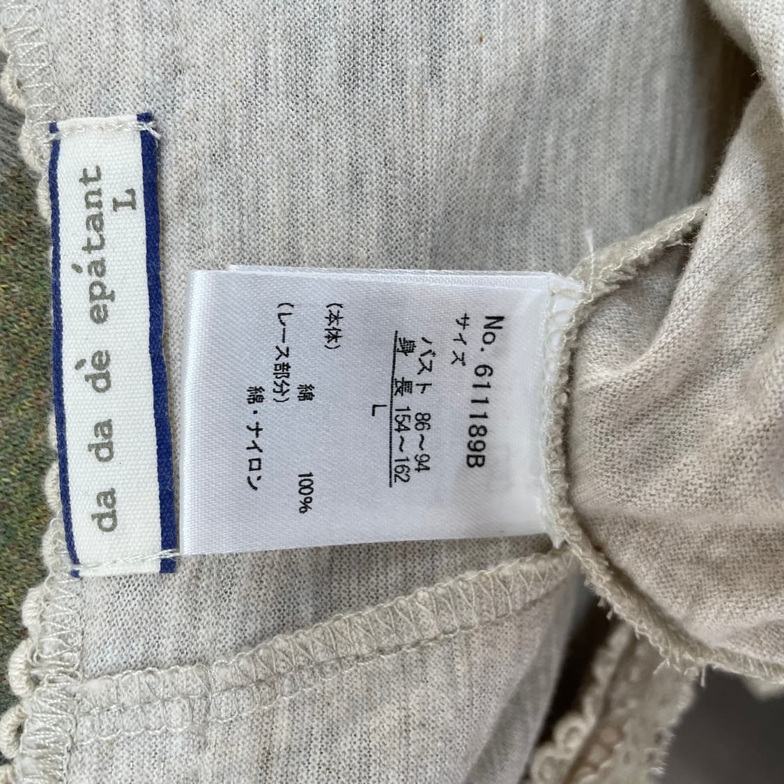 하구미 모리 슬리브리스 랩 가디건 da da de epatant 상품이미지6