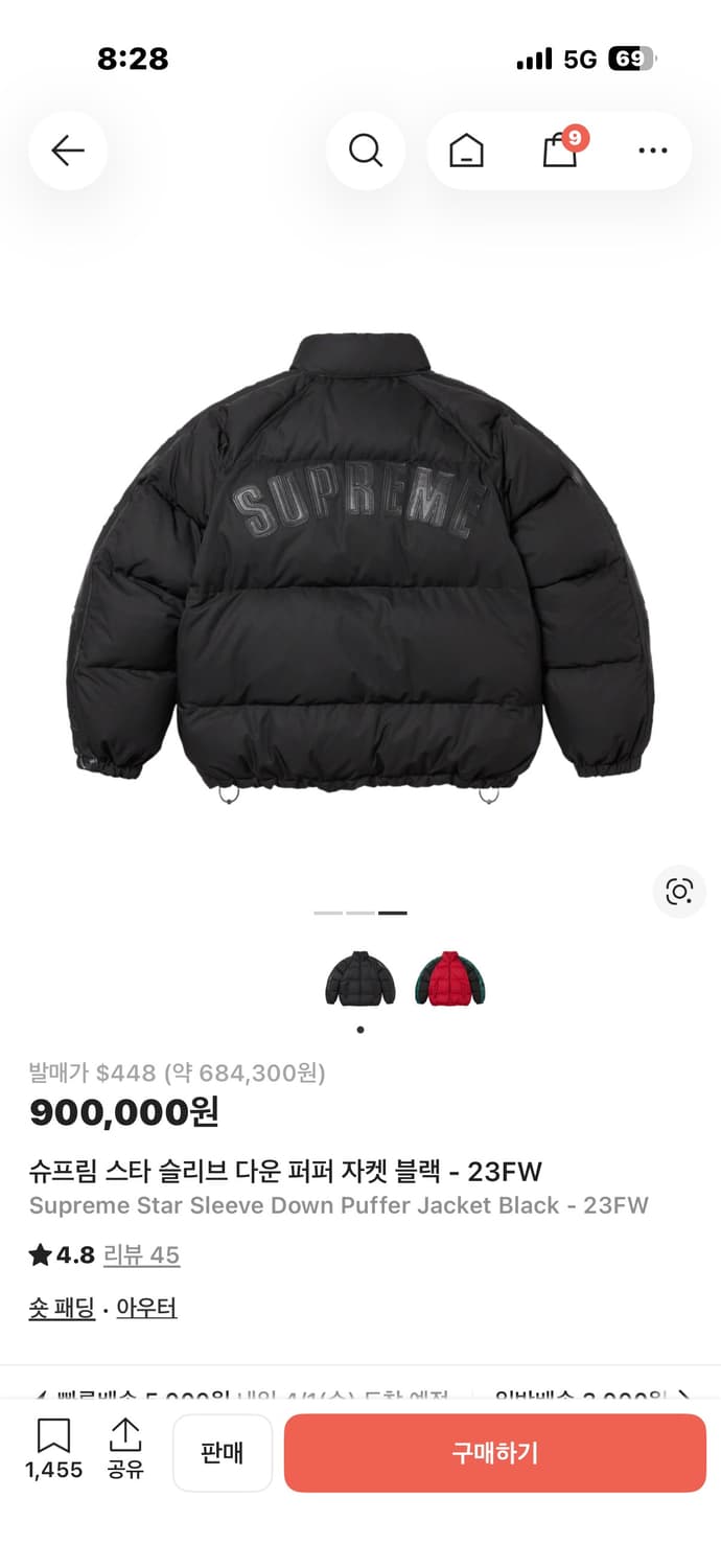 슈프림 스타슬리브 패딩 L 상품이미지2