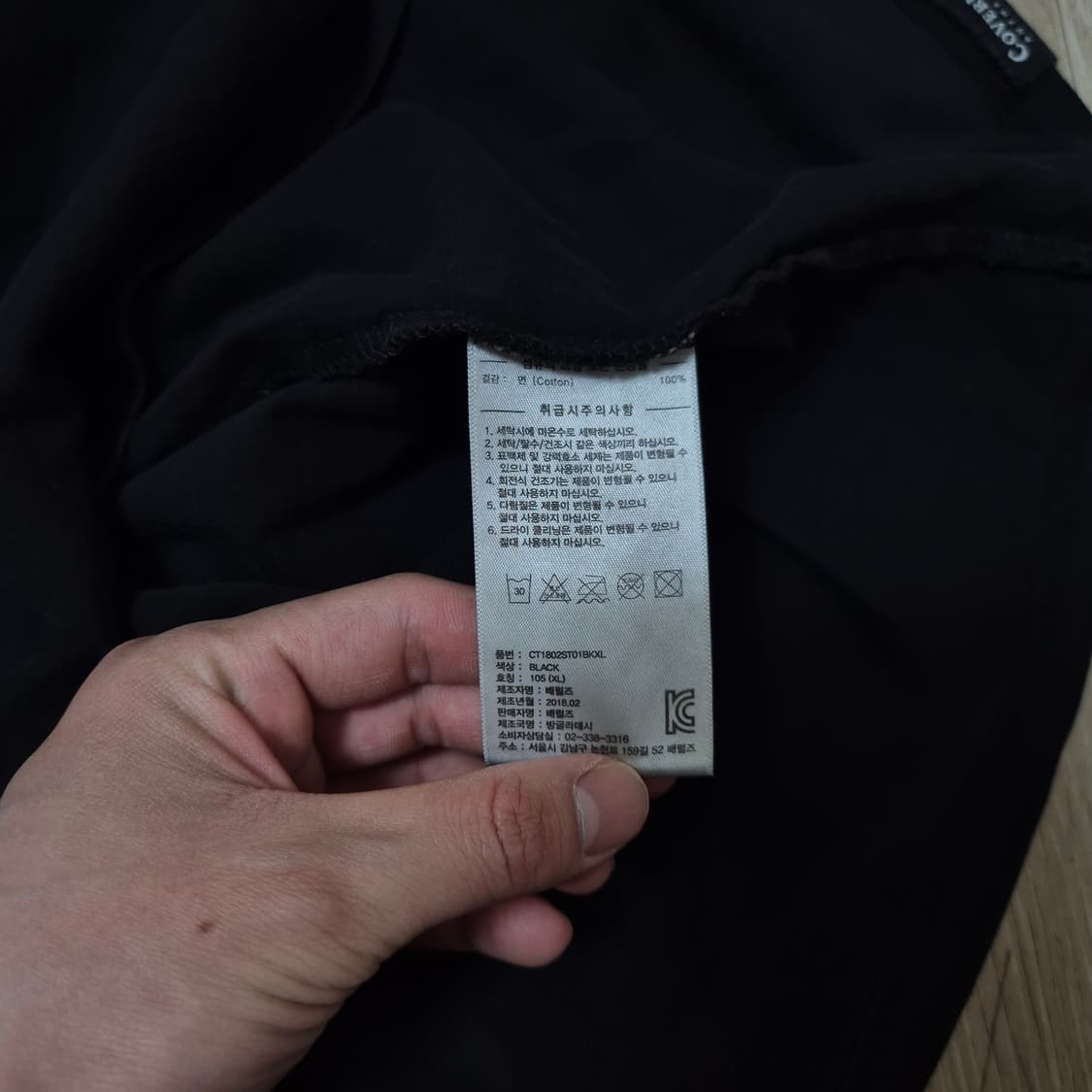 커버낫 어센틱 써클 빅로고 반팔티셔츠 XL(105) 상품이미지8