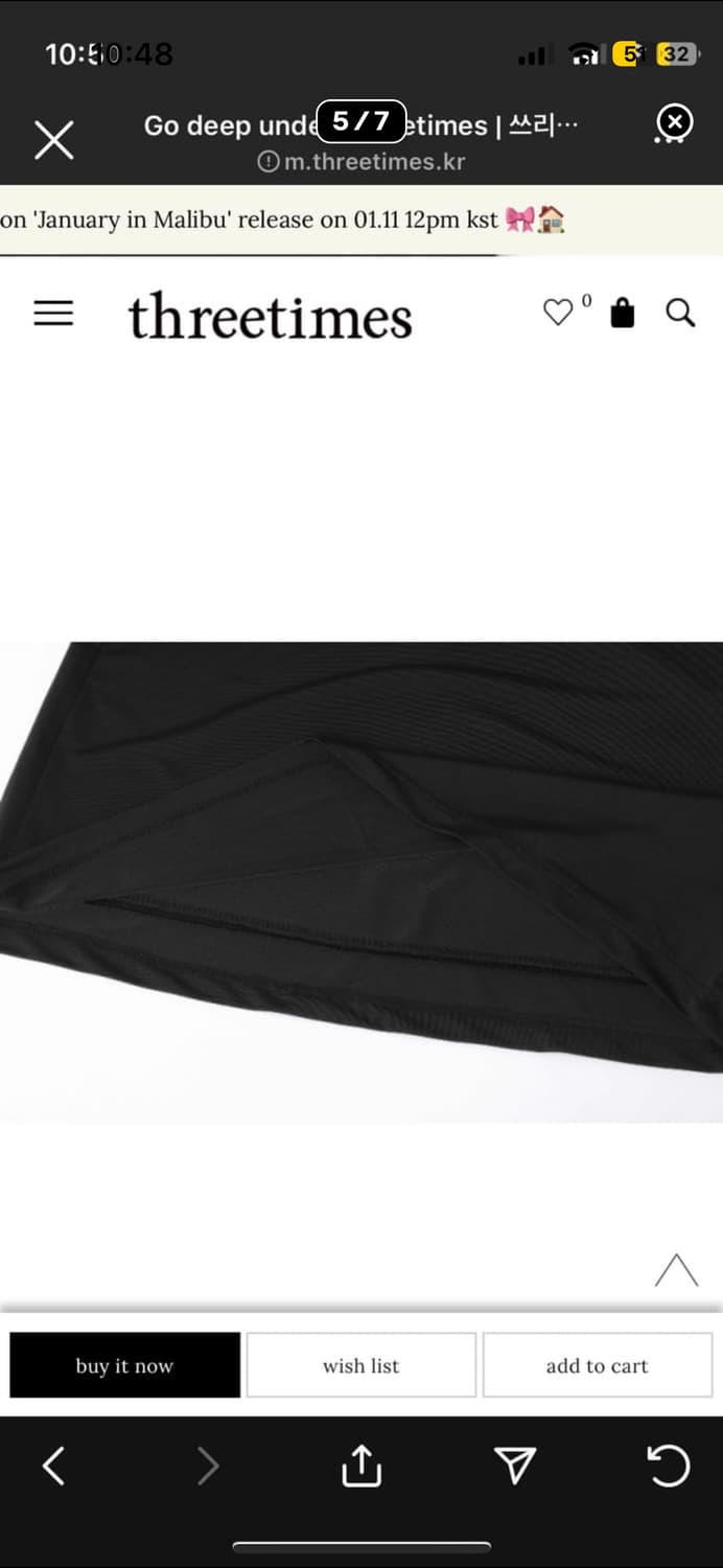 threetimes Amy skirt s 상품이미지5