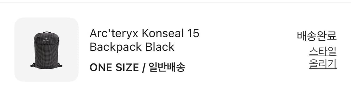 아크테릭스 컨실 15 블랙 상품이미지2