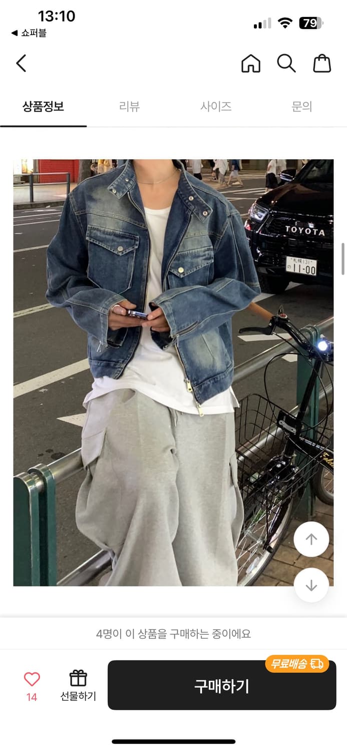 라이더 데님 자켓 상품이미지4