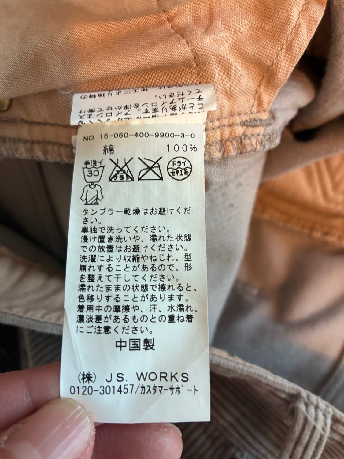 Journal standard 미디 스커트 M 상품이미지5