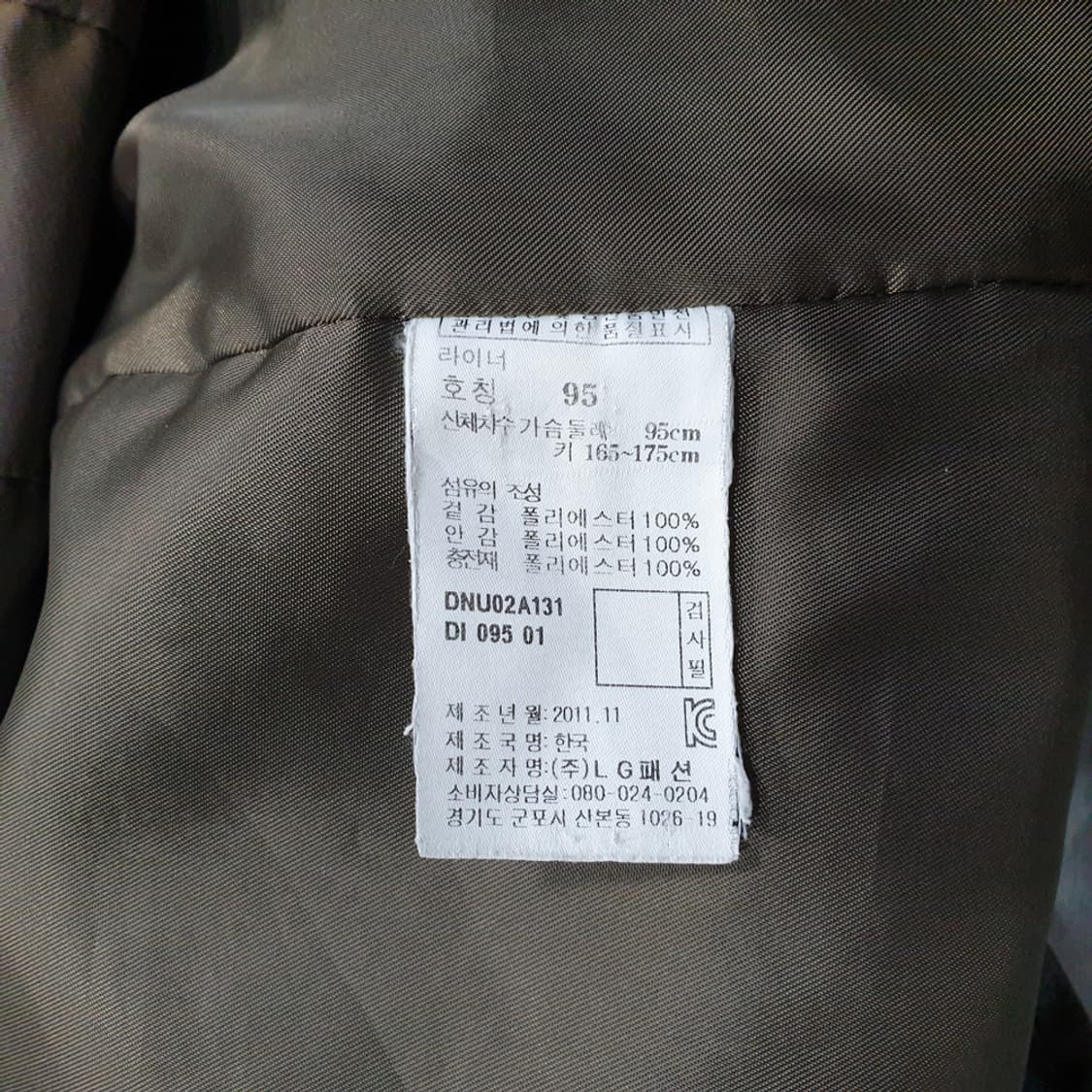 닥스 간절기 자켓 점퍼 95 상품이미지5