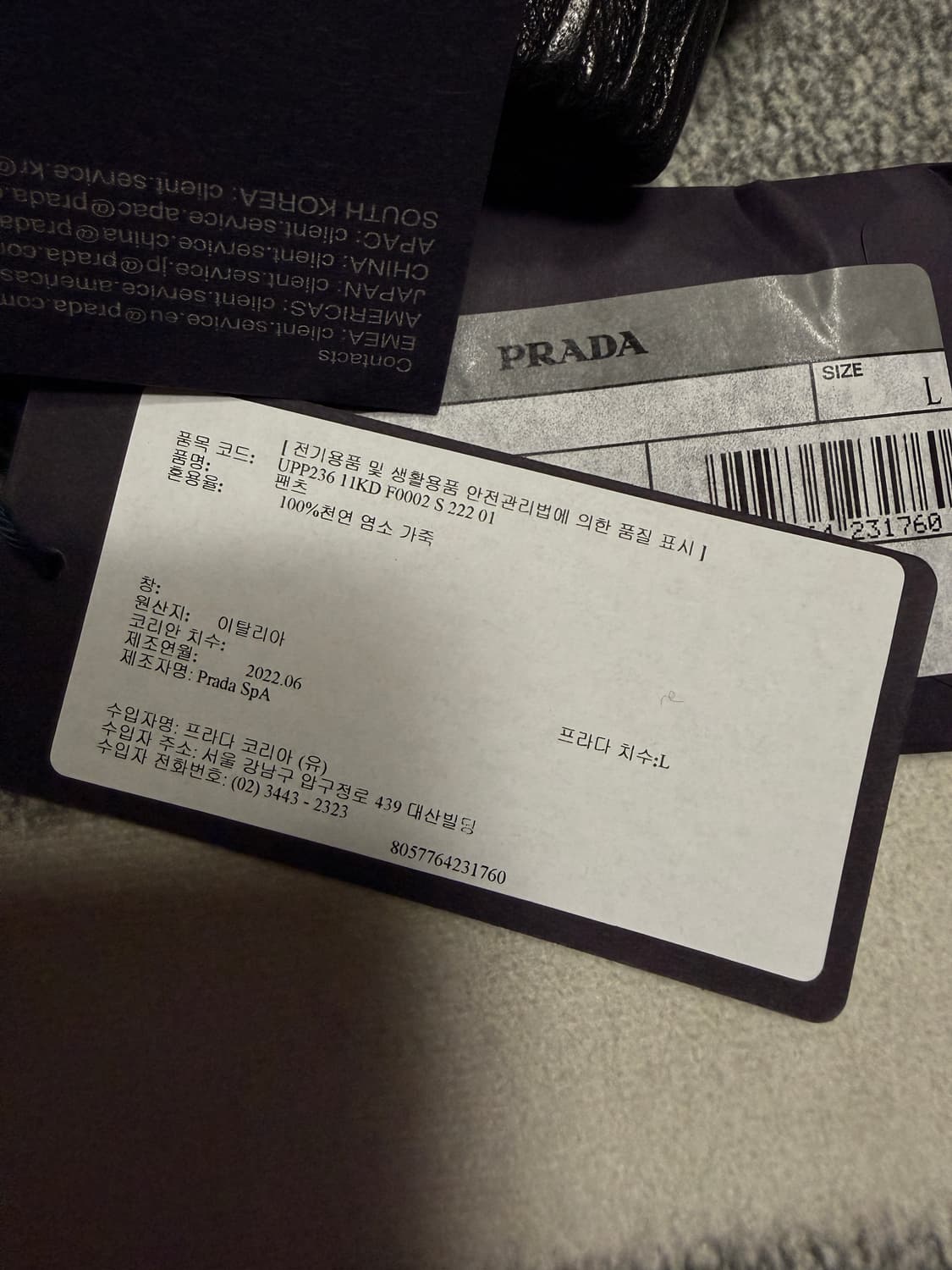 PRADA 프라다 램스킨 레더팬츠 L 상품이미지9