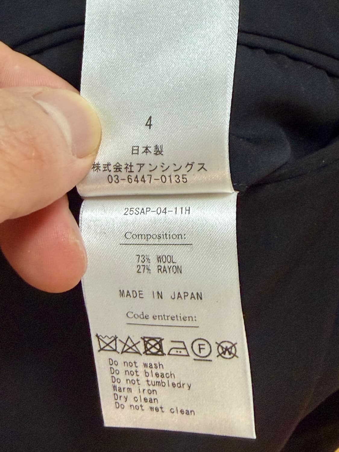 아프레쎄 25SS 울 레이온 와이드 팬츠 [4] 상품이미지7