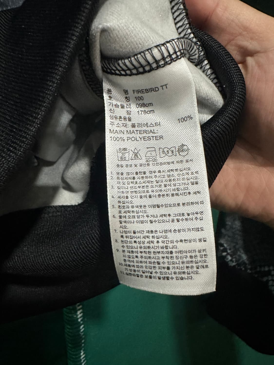 아디다스 뱀피 트랙탑져지  상품이미지5