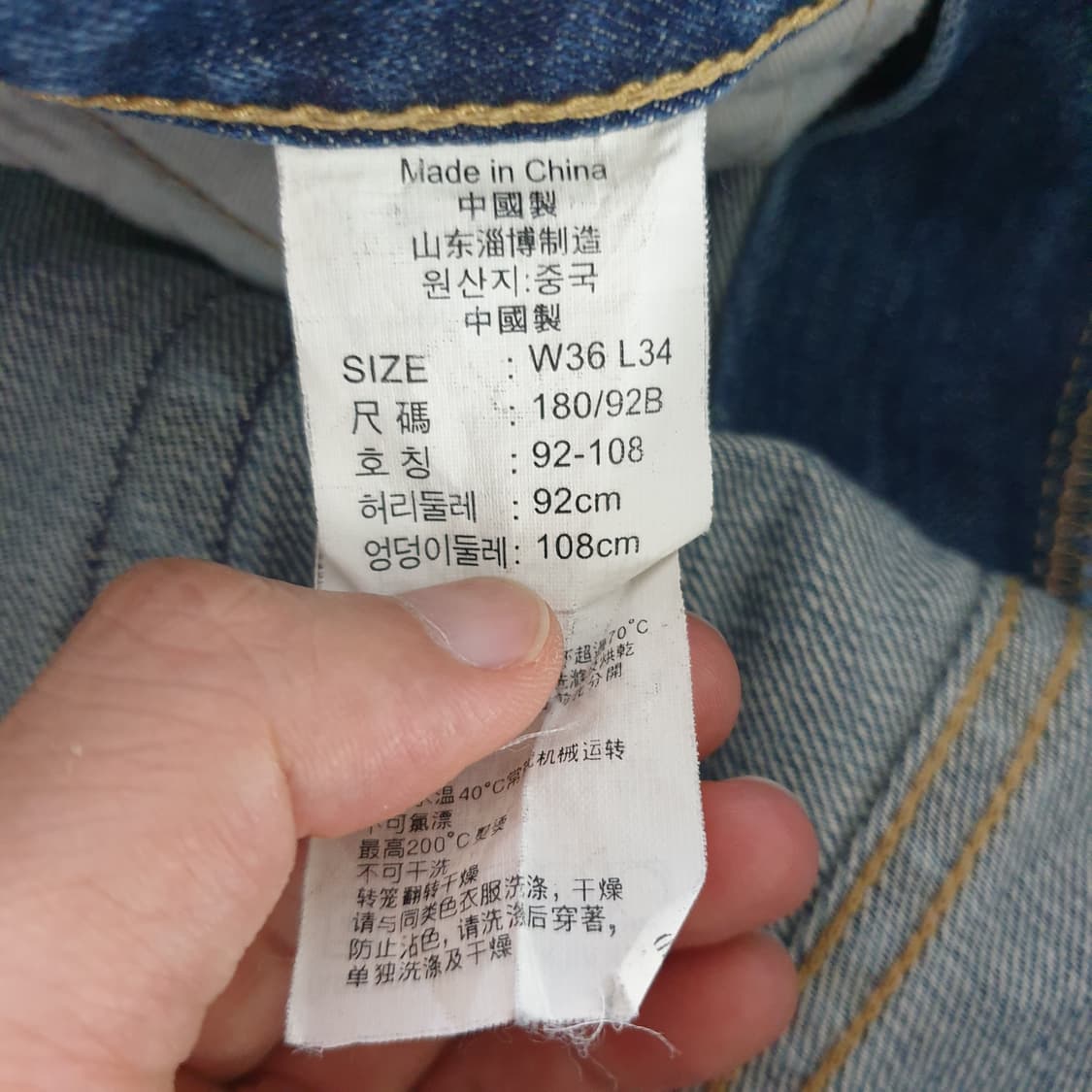 LEVI'S 데님 청바지 상품이미지3