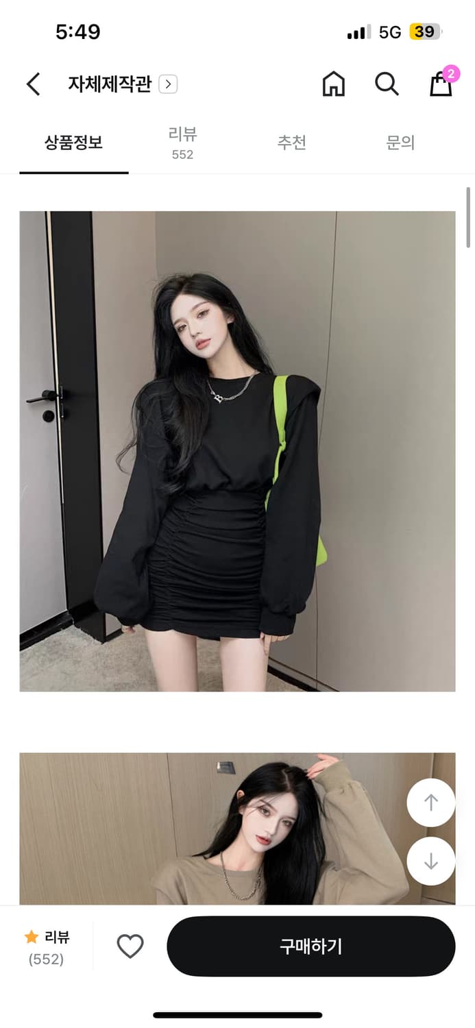 스모크 원피스 1 상품이미지1