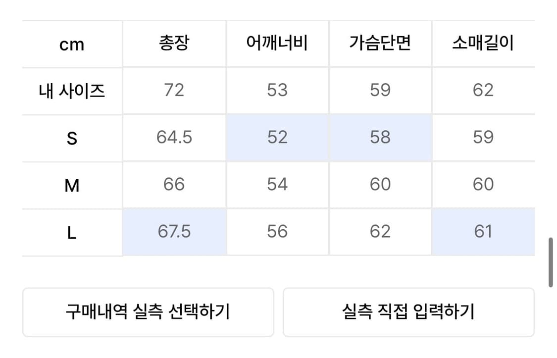 L) 인사일런스 캐시미어 집업 니트 블랙 상품이미지4