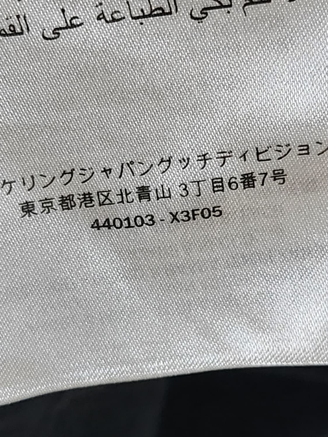 XS 구찌 띠로고 공용 반팔 티셔츠 440103 X3F05 상품이미지8