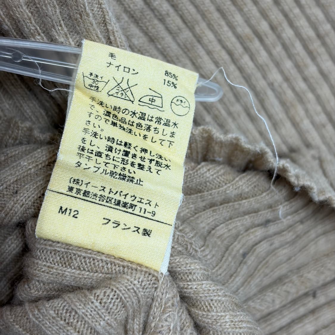 Apc 아페쎄 터틀넥 니트 티셔츠 상품이미지7