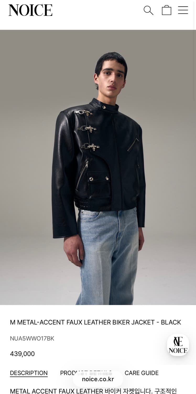 노이스 어센틱 메탈 레더 자켓 M 상품이미지1