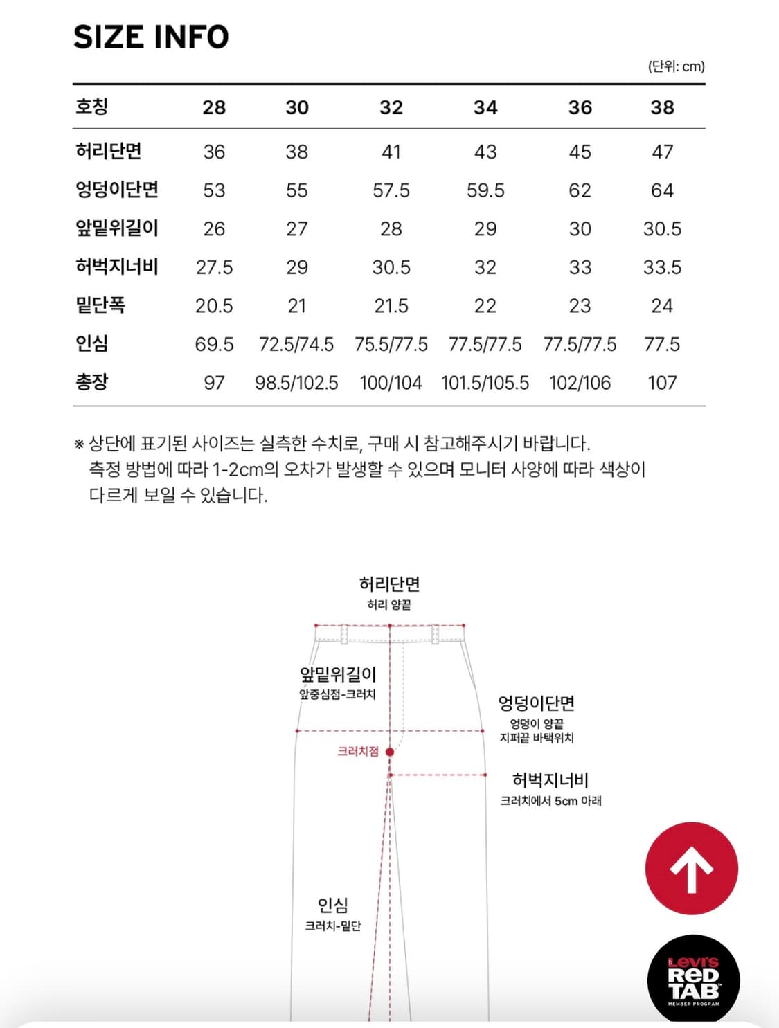 (W32/L30) 리바이스 555 릴렉스 스트레이트 진 상품이미지3