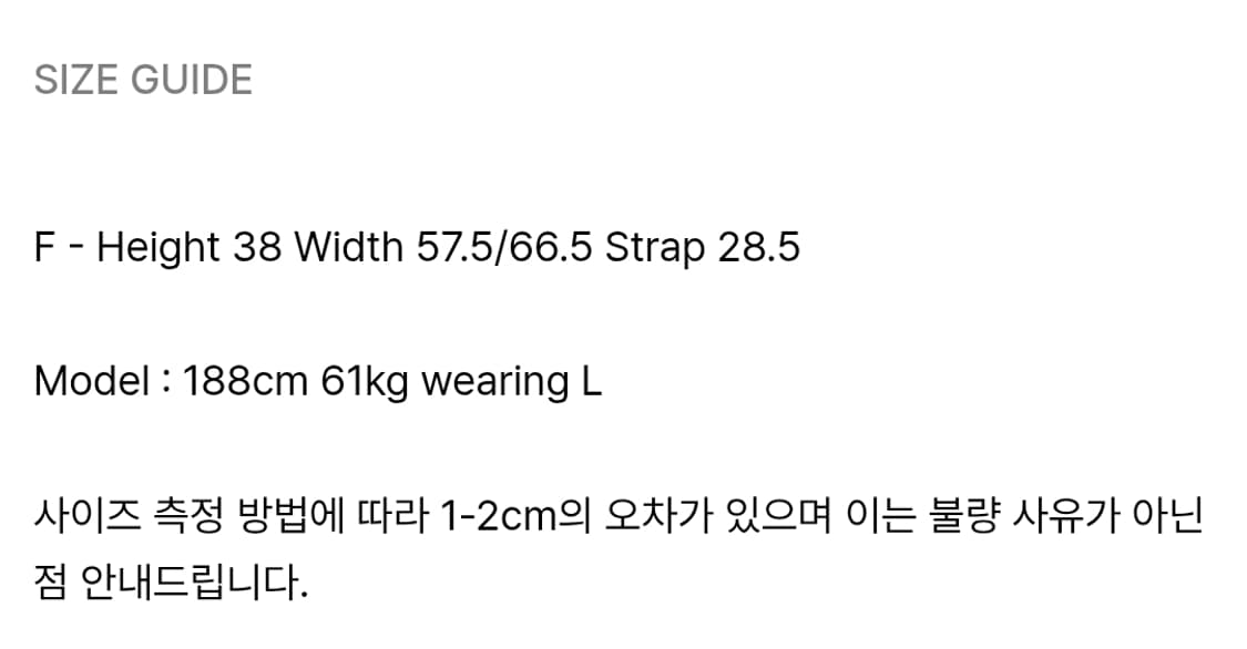 [판매]이티씨이(ETCE) 빈티지 맥시 토트백 블랙 상품이미지8