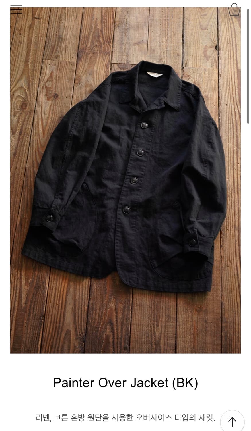 (M)워드로브 Painter Over Jacket 상품이미지1