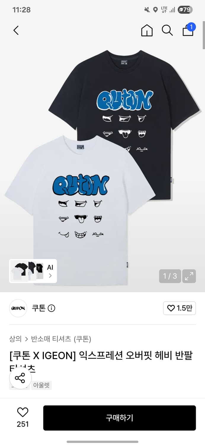 쿠톤 X IGEON 반팔 상품이미지1