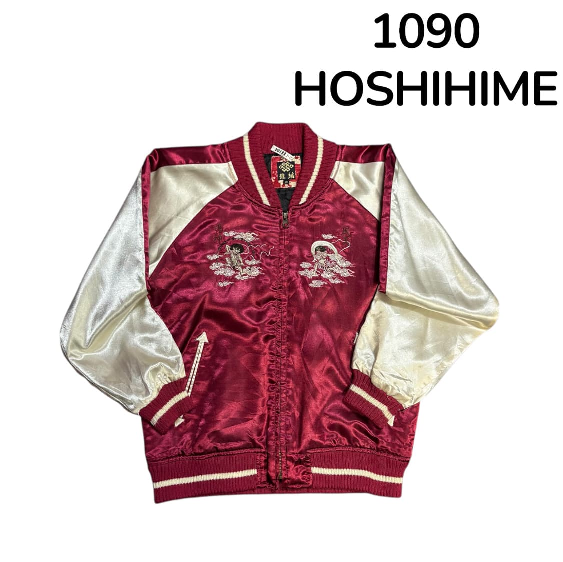 호시히메 y2k 버건디 오니 자수 스카잔 일본빈티지 대대장 스카쟌 xs  상품이미지2