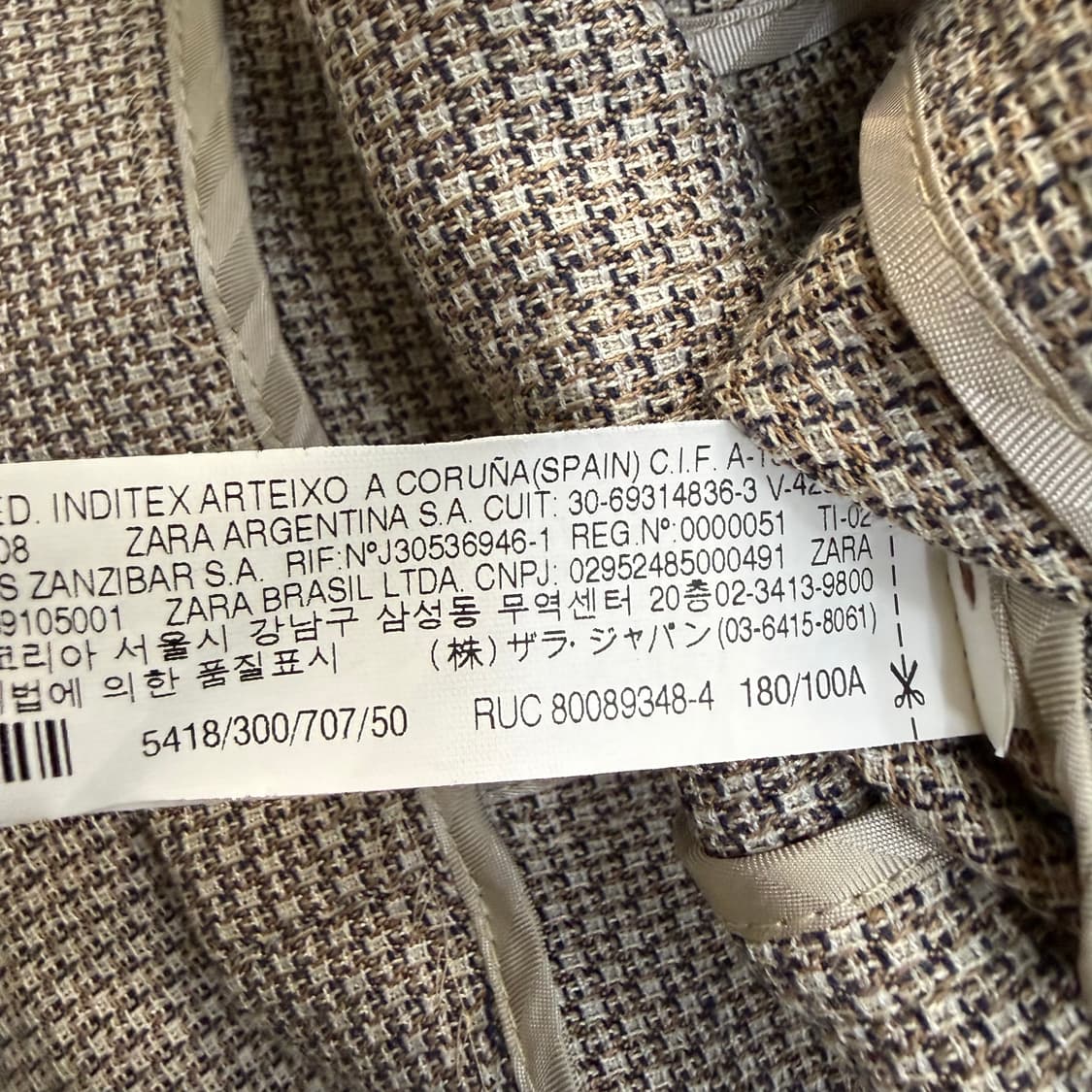 실측확인 자라 엘보패치 트위드 자켓 0320T 상품이미지4