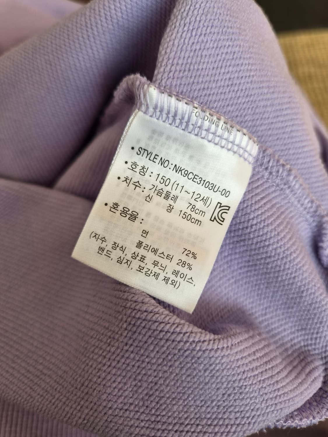 뉴발란스 키즈 반집업맨투맨티셔츠 150사이즈 상품이미지7